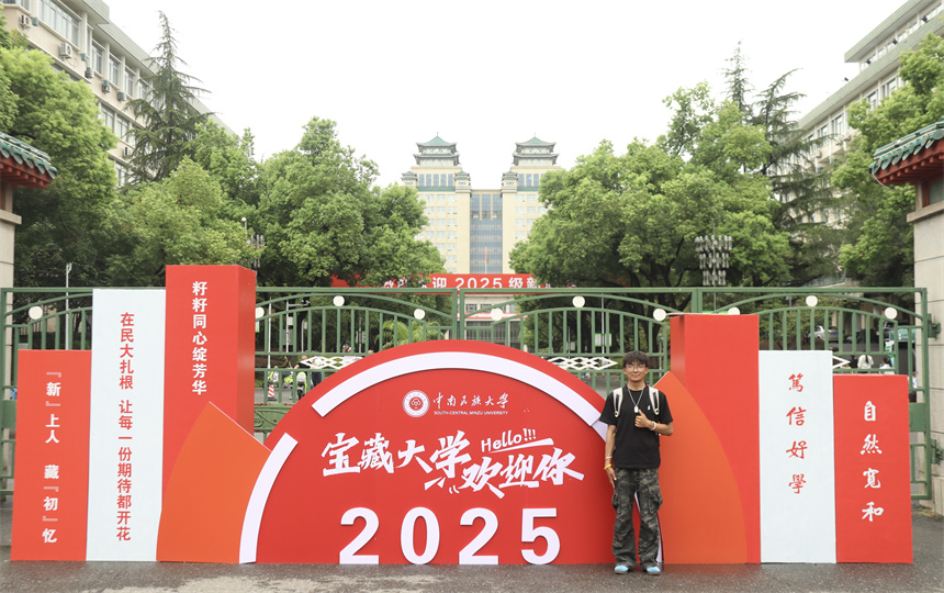 多吉朗杰学校大门口打卡。学校供图
