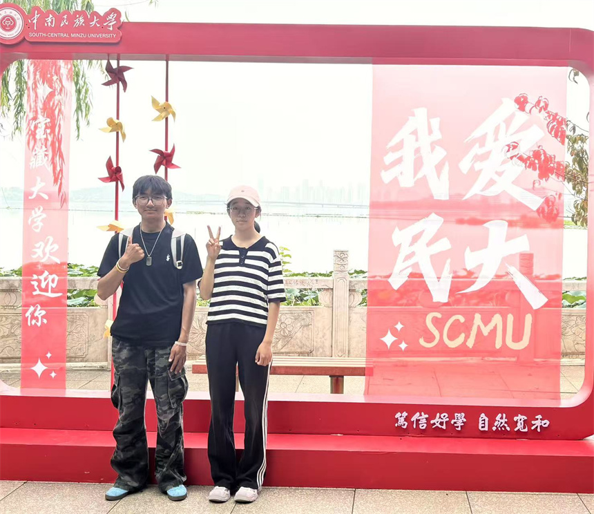 多吉朗杰与拉巴曲珍合影。学校供图