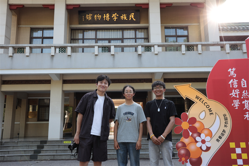 民族学博物馆前合影。学校供图