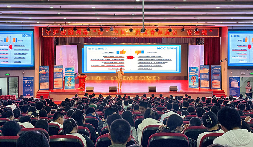 网络安全科普走进中小学。