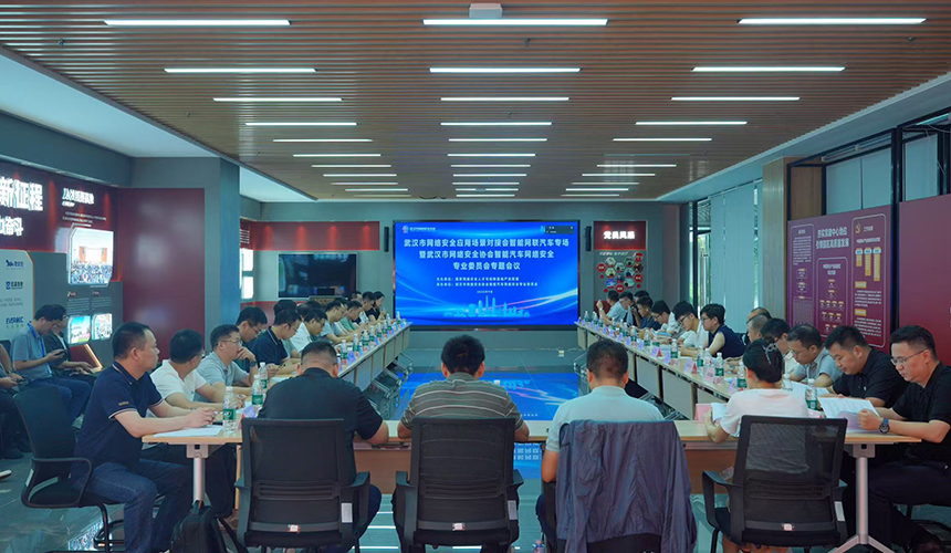 开展网络安全应用场景供需对接。