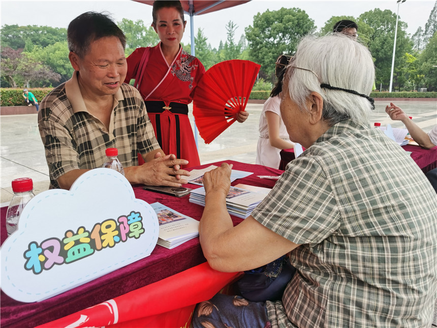《老年人權益保障法》普法宣傳。