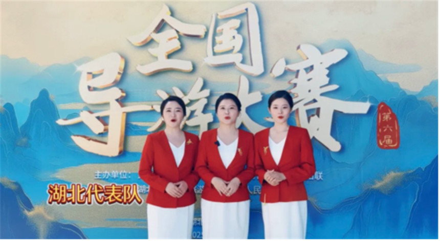 這場國家級大賽為何“偏愛”十堰?【2】