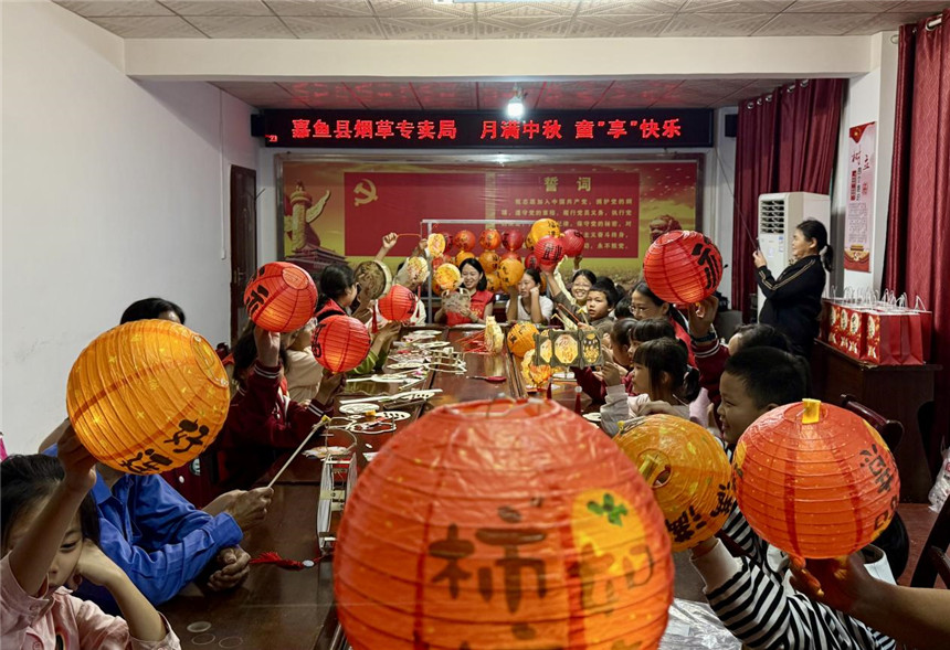 中秋“童”乐添笑语 “悦”享团圆暖童心【6】