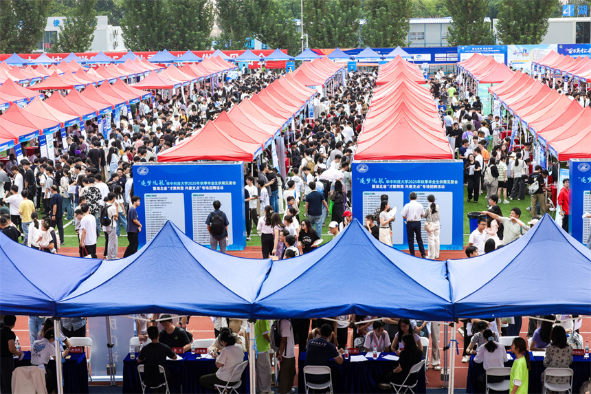 “才聚荊楚”秋招開場 兩萬學子與近700企業共赴“未來之約”