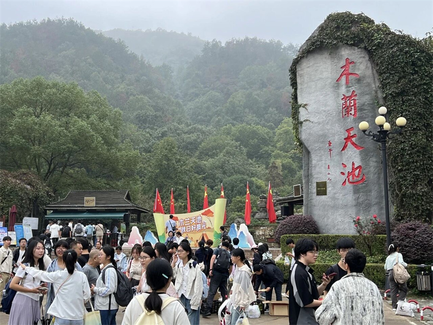 木兰天池双节揽客跻身武汉前五