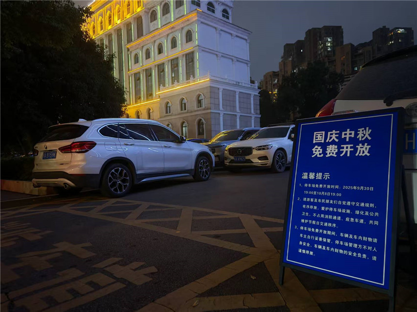咸寧1.4萬個免費停車位誠意待客。鎮強攝