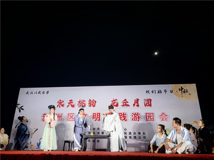 武漢新洲：追“星”逐月過中秋【2】