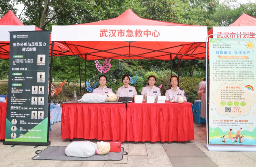 “救”在身边，急救专家手把手教您成为“第一响应者”【4】