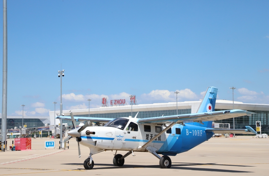 花湖机场开通“鄂州=武汉”低空航线照。