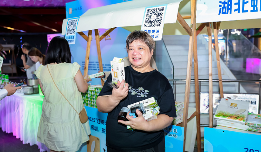 佛山市民李阿姨扫码抽奖获得了4包“江汉大米”体验装。
