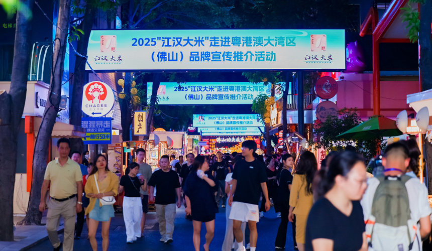 “江汉大米”霸屏佛山创意产业园。