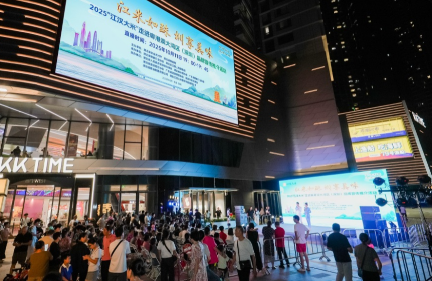 不忘老朋友,结识新朋友!“江汉大米”再赴深圳之约【2】