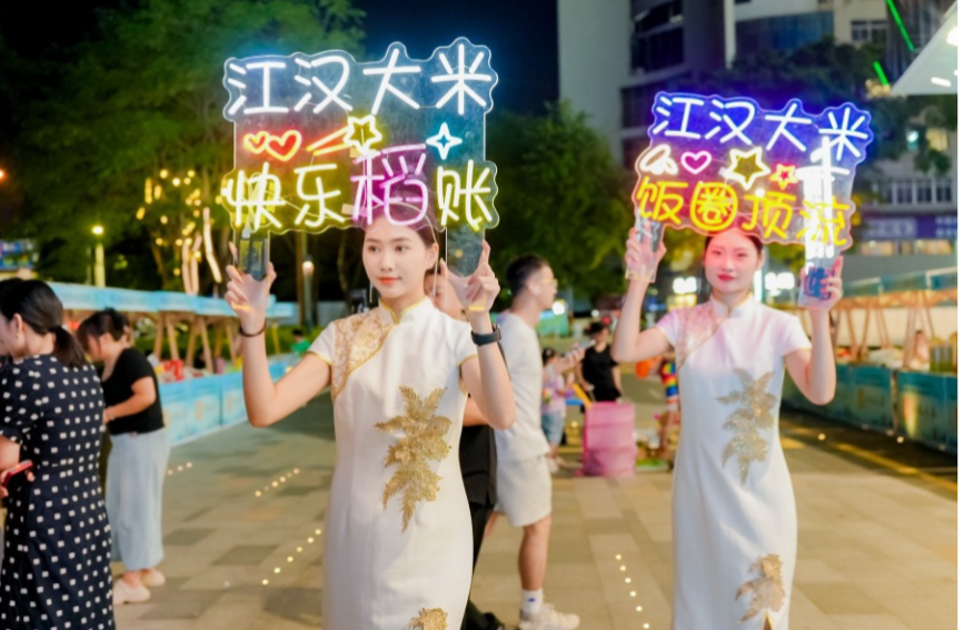 不忘老朋友,结识新朋友!“江汉大米”再赴深圳之约【3】