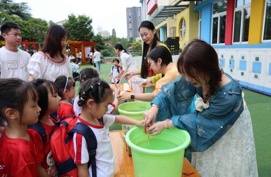 开学第一课行入泮礼