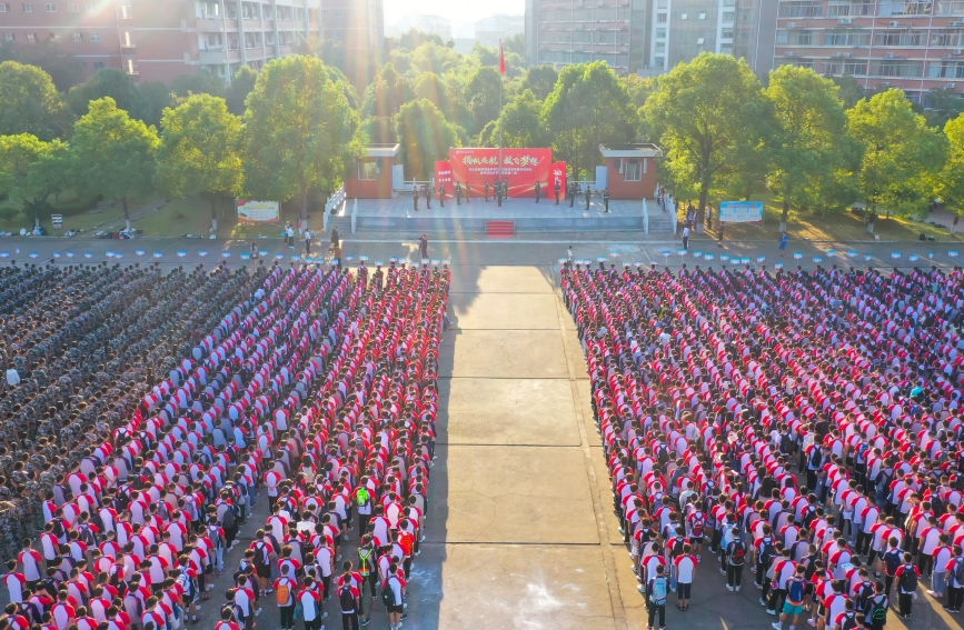 校长开讲思政第一课