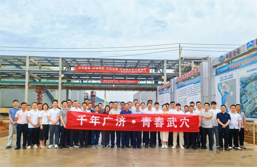 湖北武穴激活青年人才回流新動能【2】