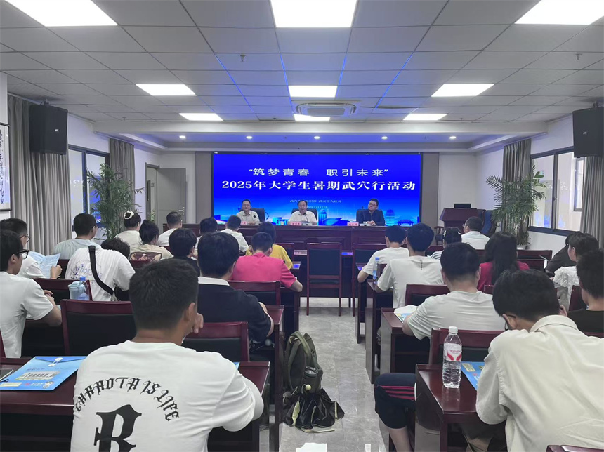 湖北武穴激活青年人才回流新動能【6】