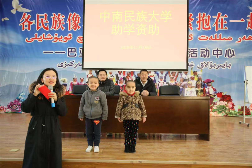 娜扎介绍资助活动。学校供图
