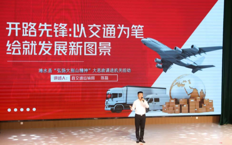 表演现场。