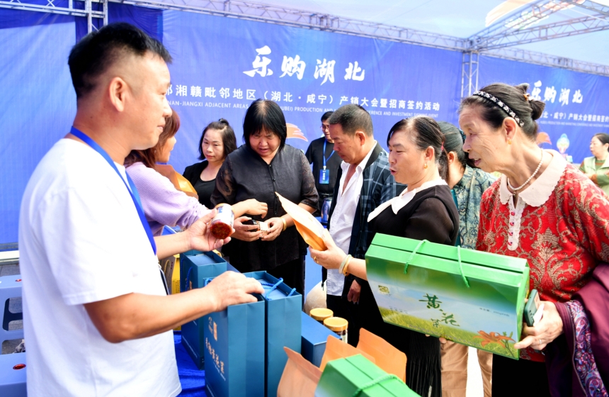 鄂湘赣三省十县共绘区域协同发展新画卷【7】