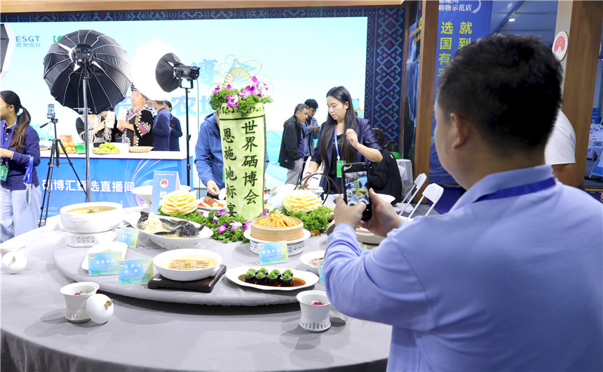 特色土家食品