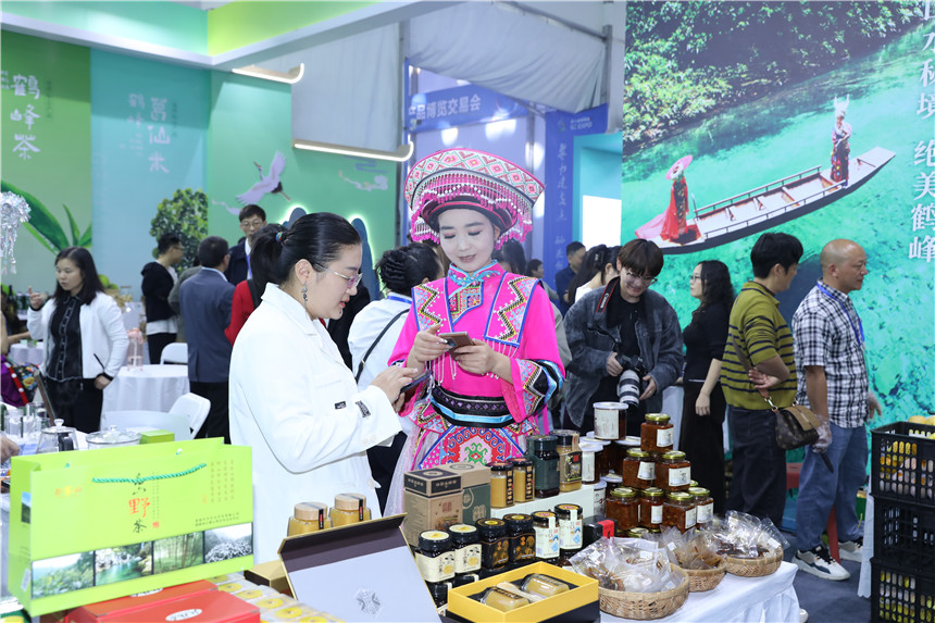 土家幺妹介紹硒產品