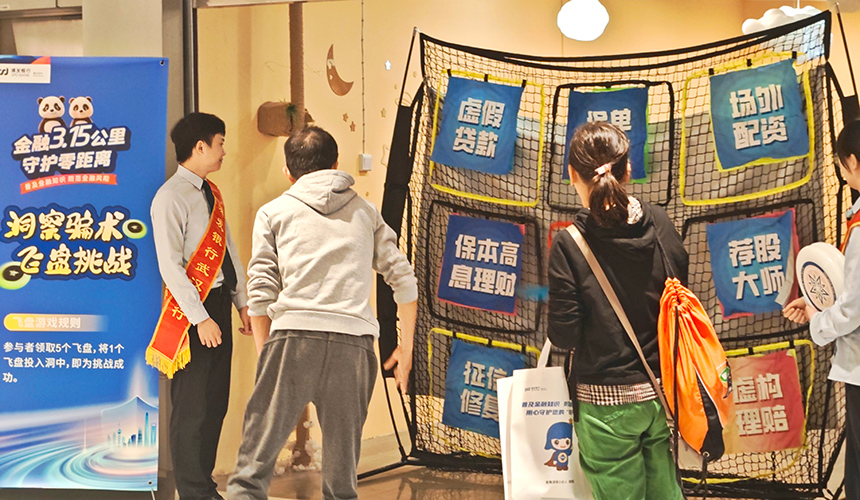 浦发银行武汉分行联合多方开展听障人士专场消保宣传活动【2】