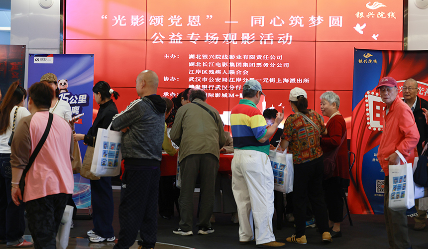 浦发银行武汉分行联合多方开展听障人士专场消保宣传活动【4】