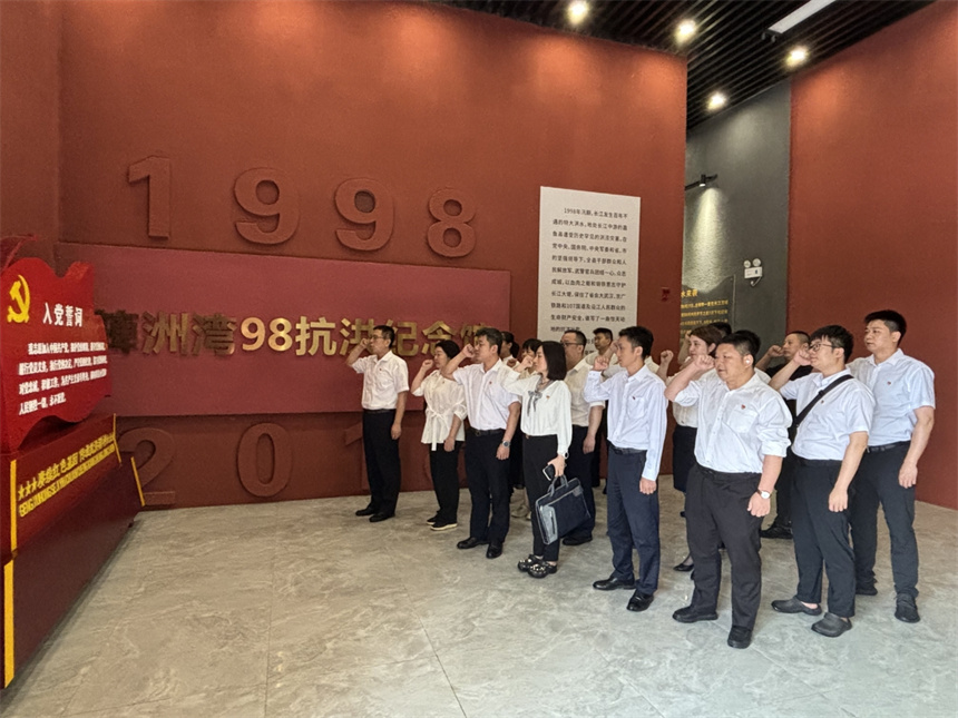 酒店集團全體黨員實地參觀抗洪紀念館。劉兆陽攝