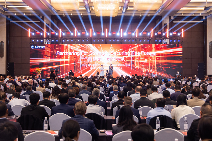 2025採埃孚LIFETEC全球供應商合作伙伴大會在武漢經開區召開