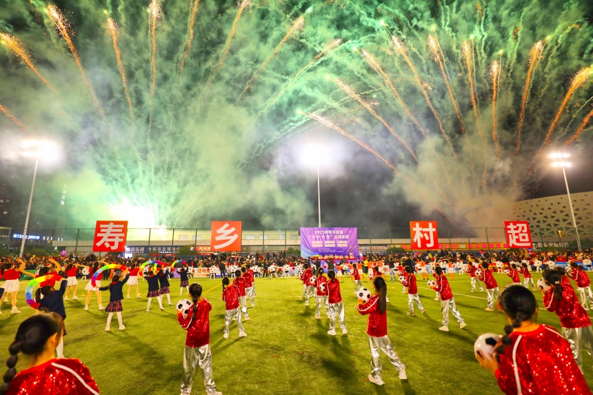 鐘祥首屆“壽鄉·村超”足球聯賽啟幕