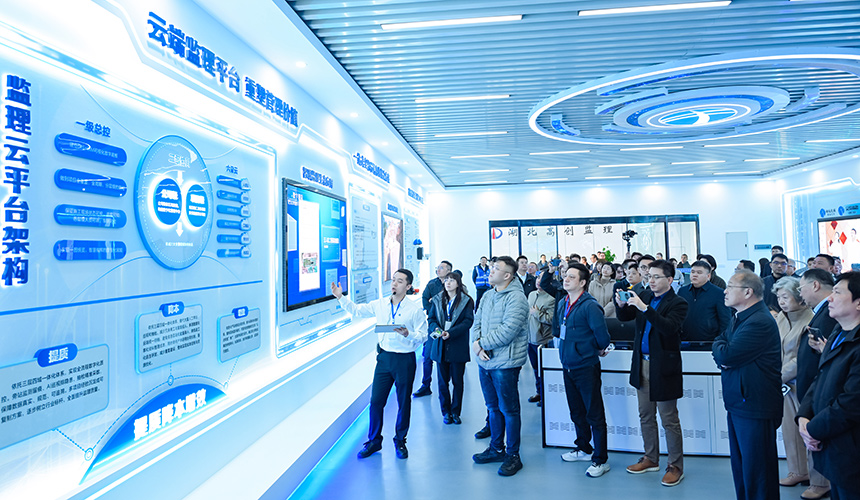 监理云平台参观现场。