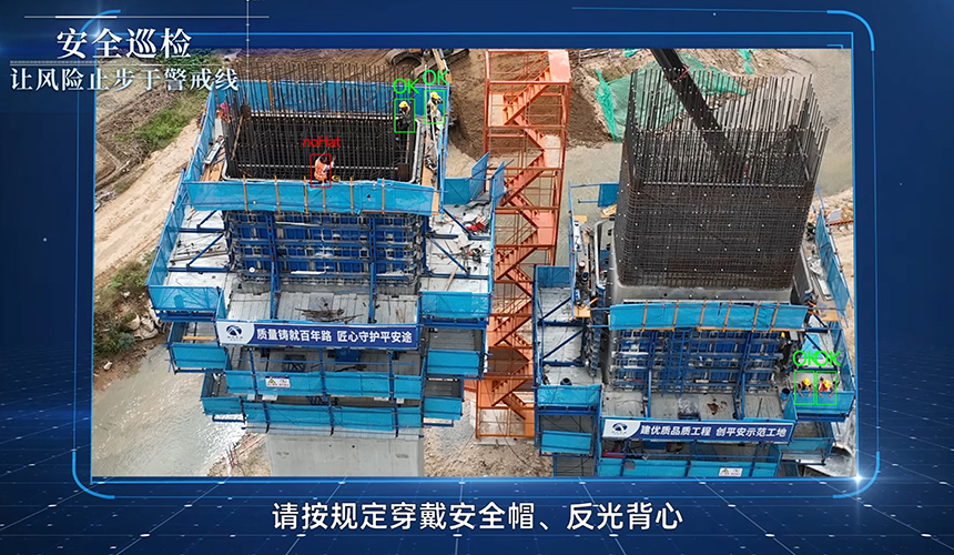 无人机巡检展示现场。