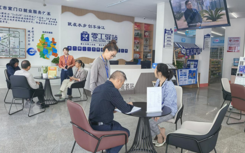 零工驿站。潜江市委宣传部供稿