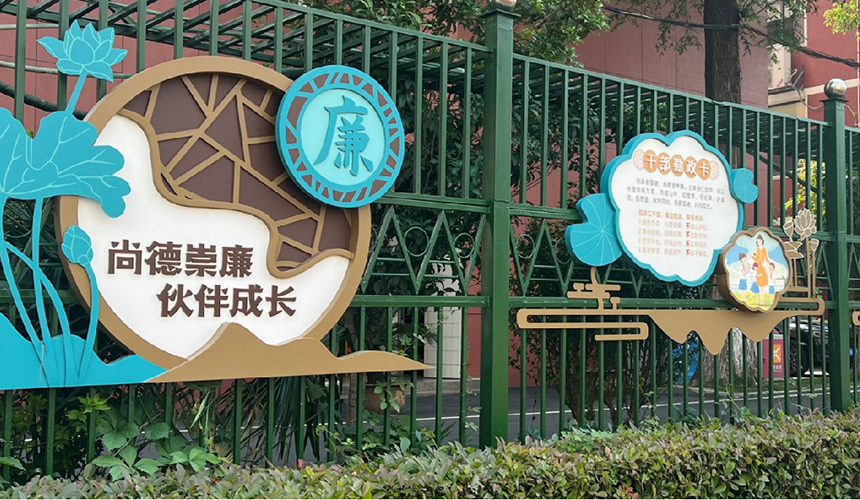 武汉崇仁路小学廉洁教育“走新”更“走心”【2】