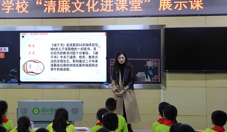 武汉崇仁路小学廉洁教育“走新”更“走心”【4】