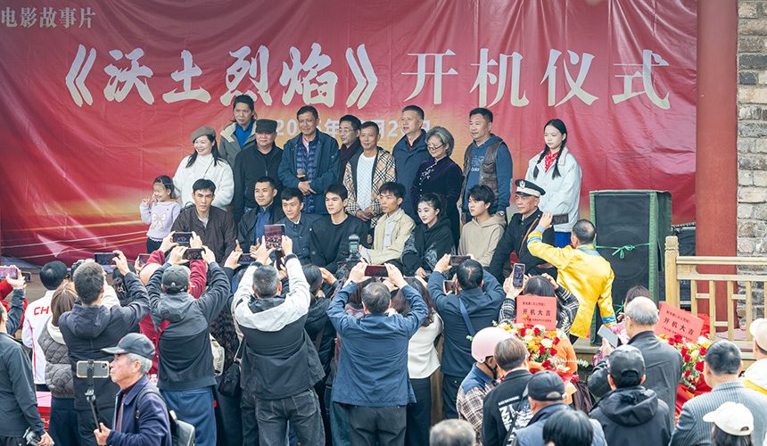 红色主题电影《沃土烈焰》在仙桃开机 演绎“农运大王”胡幼松事迹