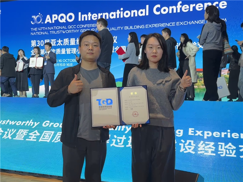 班组荣获全国“5A级质量信得过班组”荣誉称号。陈海涛摄