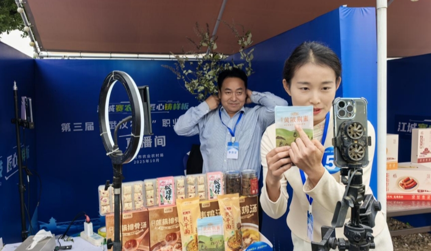 “武漢農匠”大賽初賽 點燃“三農”競技激情【4】