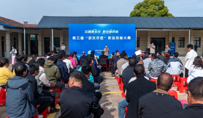 “武汉农匠”大赛初赛 点燃“三农”竞技激情【6】
