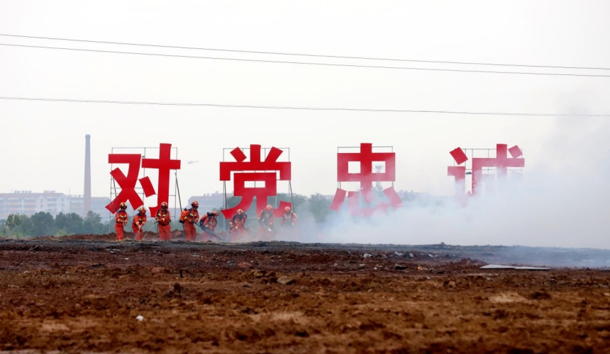 2025年湖北省森林火灾应急预案演练在安陆举行【7】