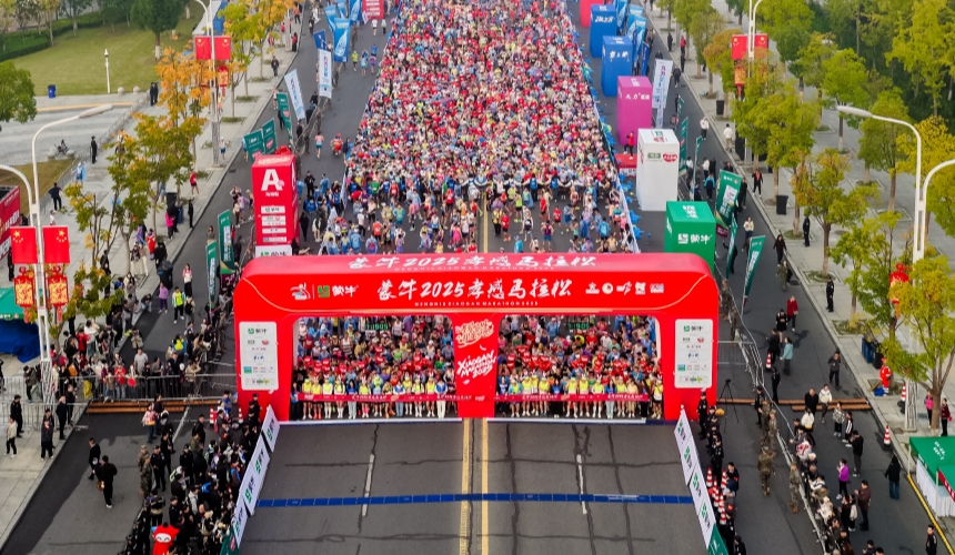 冠军送百斤米酒，2025孝感马拉松甜蜜开跑【6】