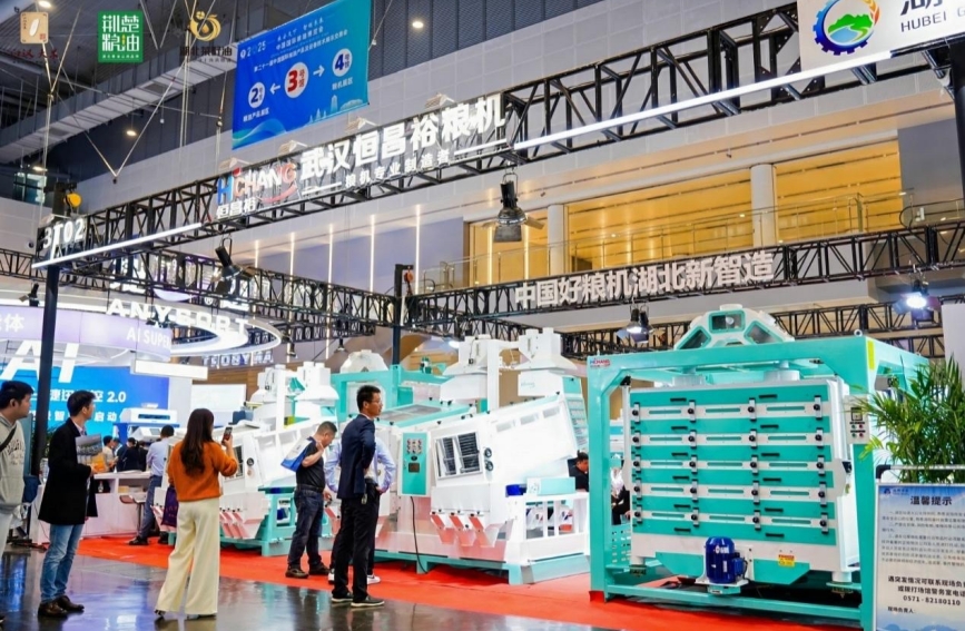 武汉恒昌裕粮机