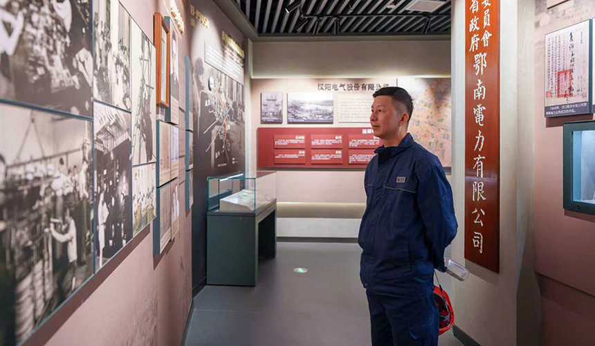 镌刻奋进史诗 百年武汉供电文化展馆启幕【3】