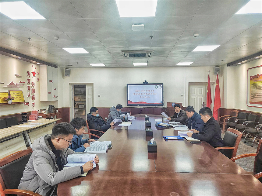 人才培养方案修订会。学校供图