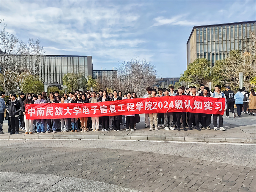 在华为进行专业认知实践合影。学校供图