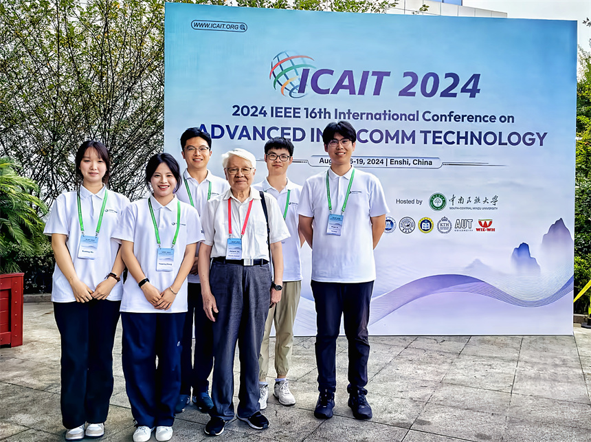 智光实验室同学参加学术会议。学校供图