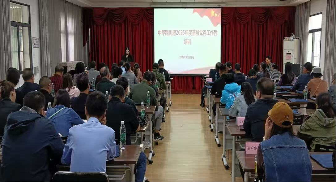 活动现场