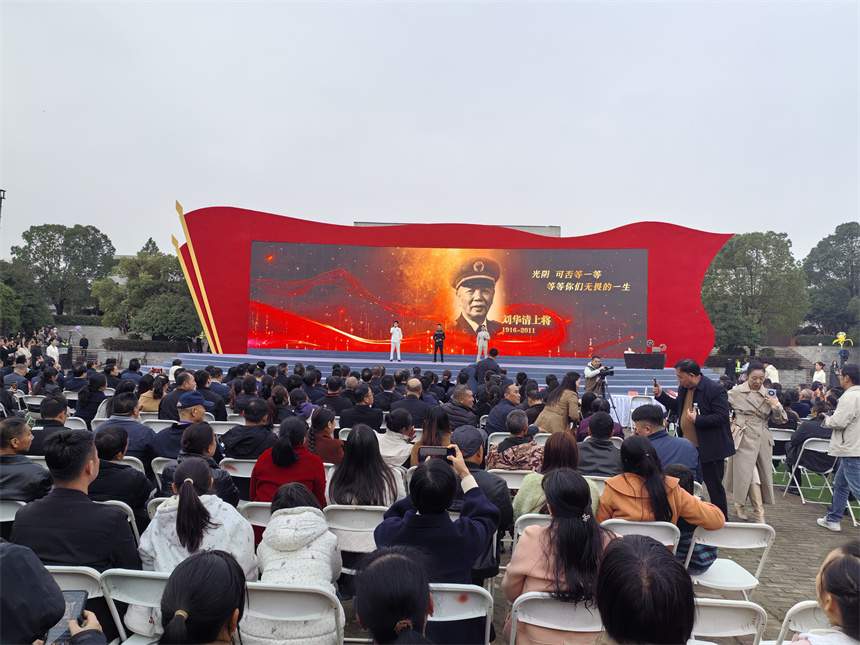 2025年湖北红色旅游季暨第三届大别山上红旗飘主题传播活动启幕